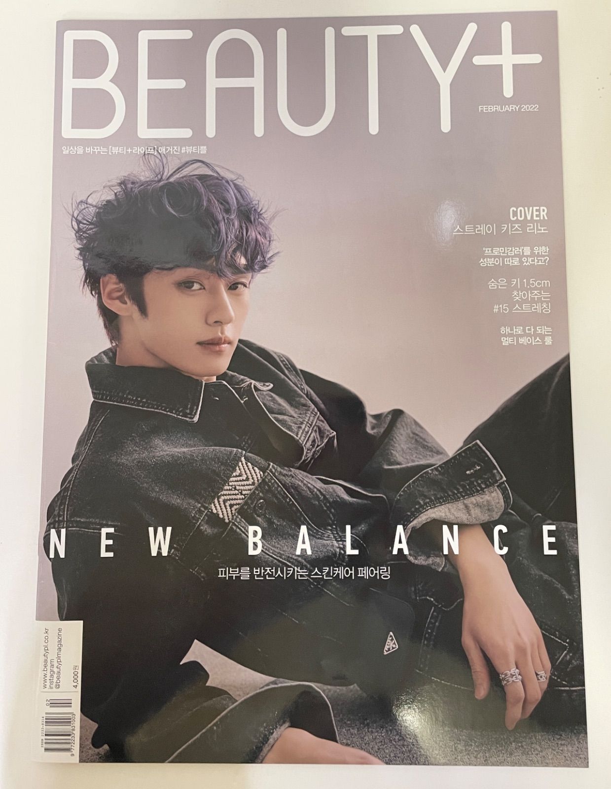 straykids リノ 雑誌 beauty＋