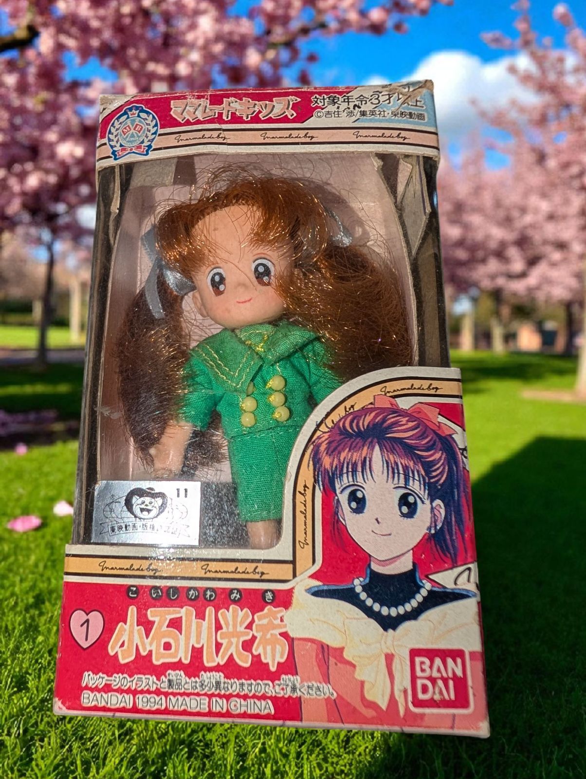ママレードボーイルーレット占いセット キャラクタードール ママレードキッズシリーズ No.2 小石川光希