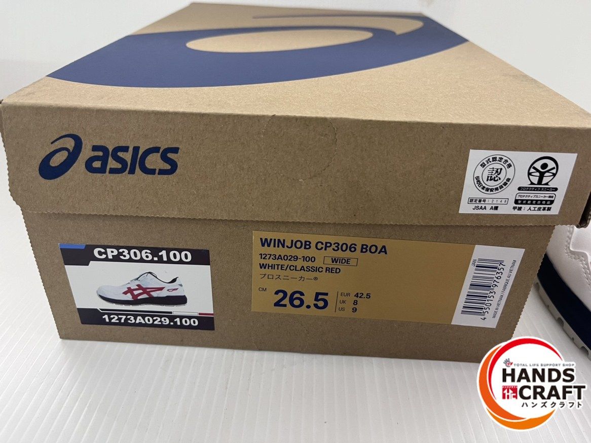  アシックス asics 安全靴 26.5 cm WINJOB CP 306 BOA ホワイト×クラシックレッド ウィンジョブ 作業靴 安全靴 健康用品