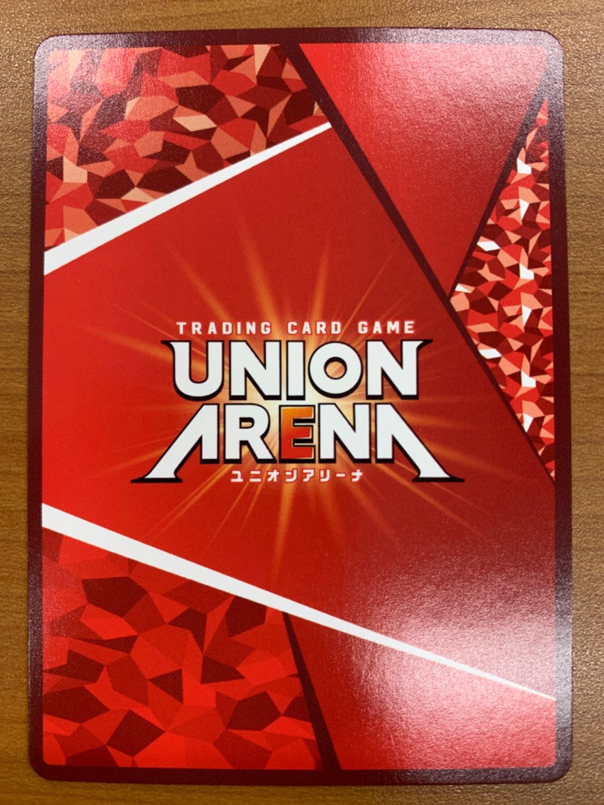 ユニオンアリーナ 潔世一 星2パラレル ユニオンアリーナ 潔世一 星2パラレル Amazon.co.jp: ユニオン