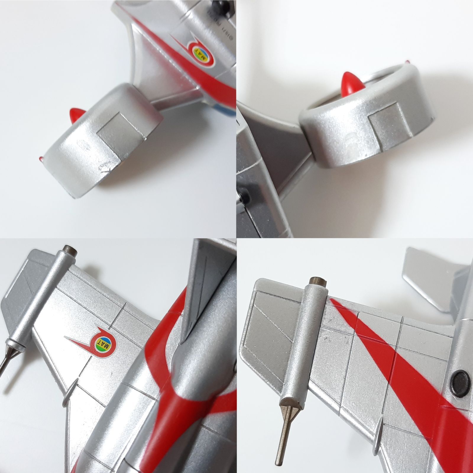HDM創絶 ウルトラ超兵器 Monster Attack Team編 MATメカ 帰っ