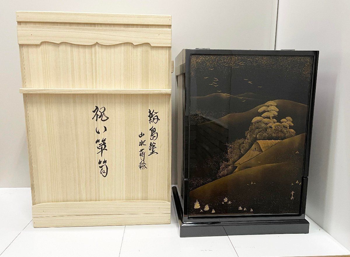 祝い箪笥 タンス 輪島塗 蒔絵 長井幸夫 卓上ミラー 和風 和モダン 引き出し収納 アンティーク ブラック 他1102