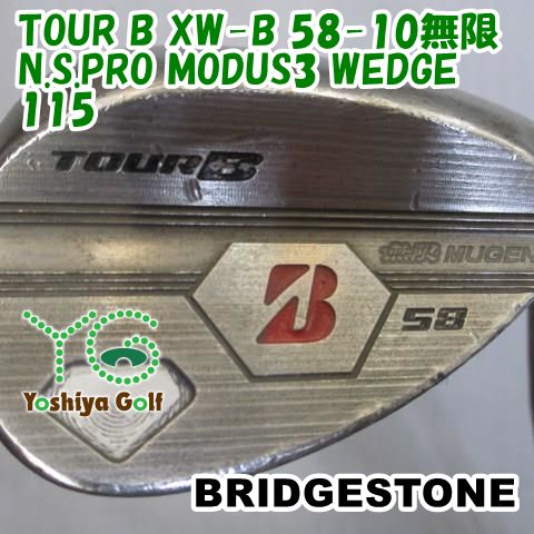 ウェッジ ブリヂストン TOUR B XW-B 58-10無限/N.S.PRO MODUS3 WEDGE 115/Wedge/58[110721] -  テニス