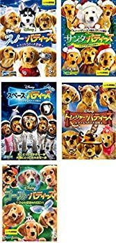 【中古】「非常に良い」スノー・バディーズ 小さな5匹の大冒険 [レンタル落ち] 全5巻セット [マーケットプレイスDVDセット商品] 中古】「非常に良い」スノー・バディーズ 小さな5匹の大冒険 [レンタル