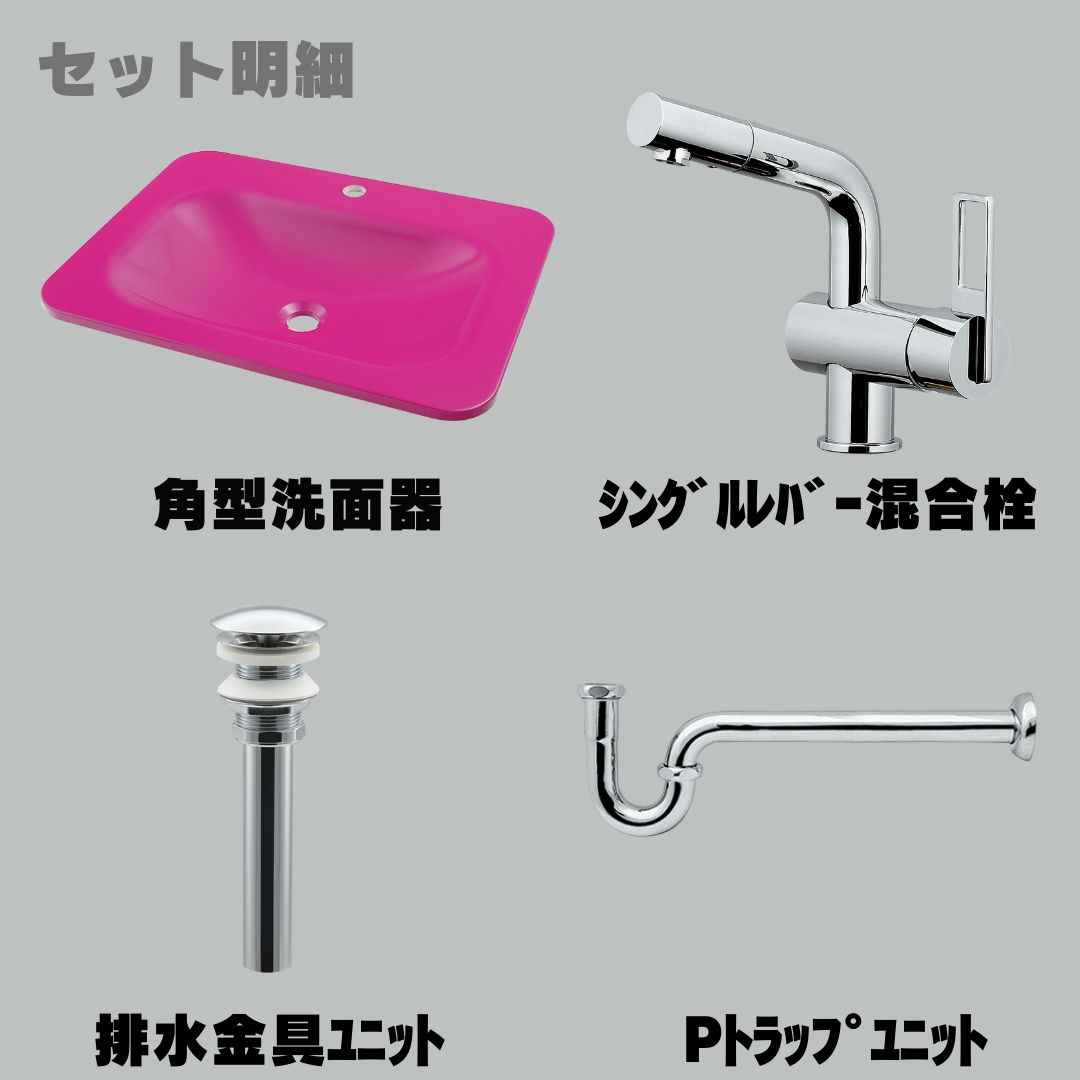 カクダイ 角型洗面器 パープルピンク #MR-493220P カクダイ #MR-493220P 角型洗面器⁄⁄パープルピンク KAKUDAI カクダイ