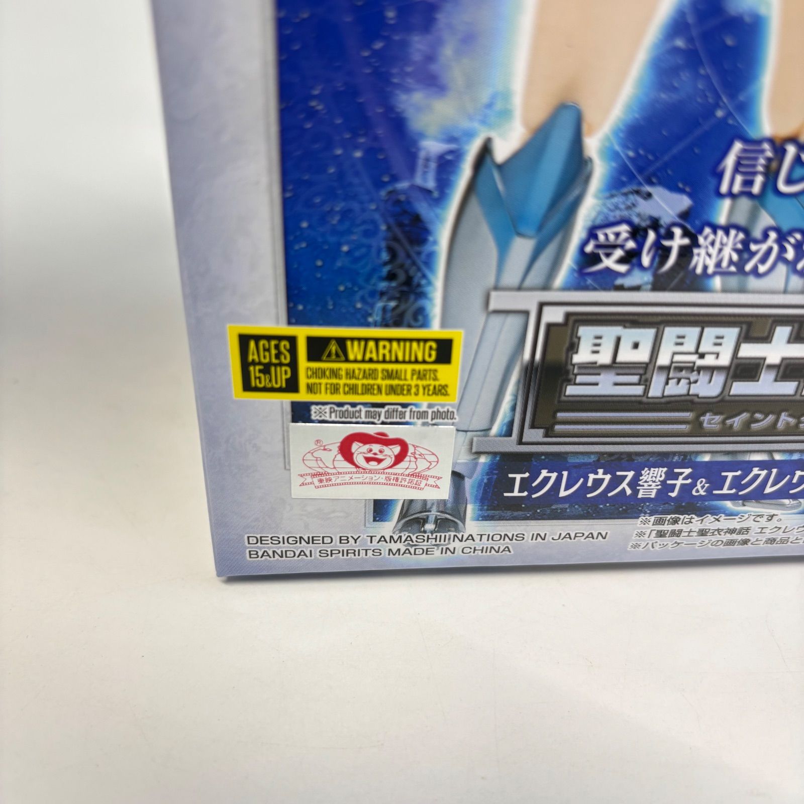 未使用品】 聖闘士聖衣神話 エクレウス響子&エクレウス聖衣強化 未使用品】 聖闘士聖衣神話 エクレウス響子&エクレウス聖衣強化