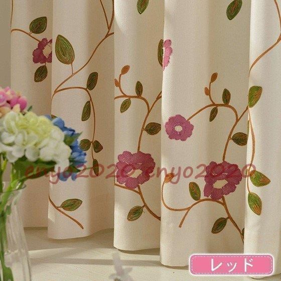 ドレープカーテン カーテン 花柄 刺繍 薔薇 バラ 北欧 1枚 ローズ