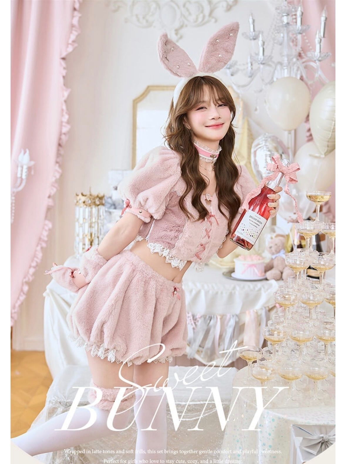 スイートバニーラテセットアップ マリームーン