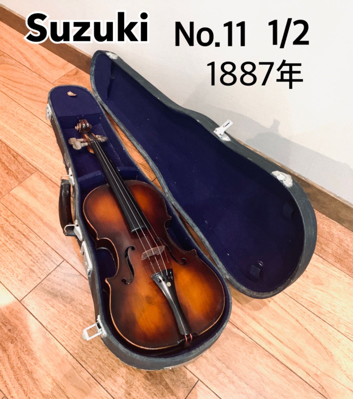 Suzuki バイオリン ヴィンテージ　No.11 1/2 1887年 Suzuki バイオリン ヴィンテージ No.11 1/2 1887年 - メルカリ