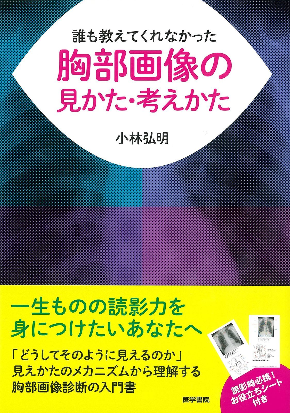 中古-非常に良い】 JISハンドブック 物流 (62;2019)