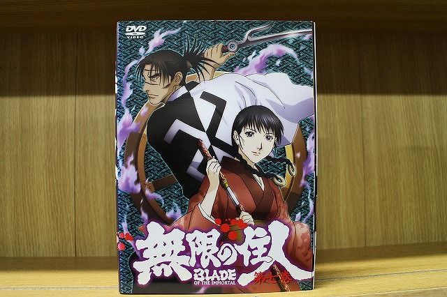 DVD 無限の住人 全7巻 ※ケース無し発送 レンタル落ち ZV2400