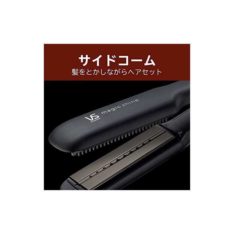 美品VS SASSOON スチームストレートヘアアイロン VSS-9900/KJ マジックシャインスチームステーションスチームストレート