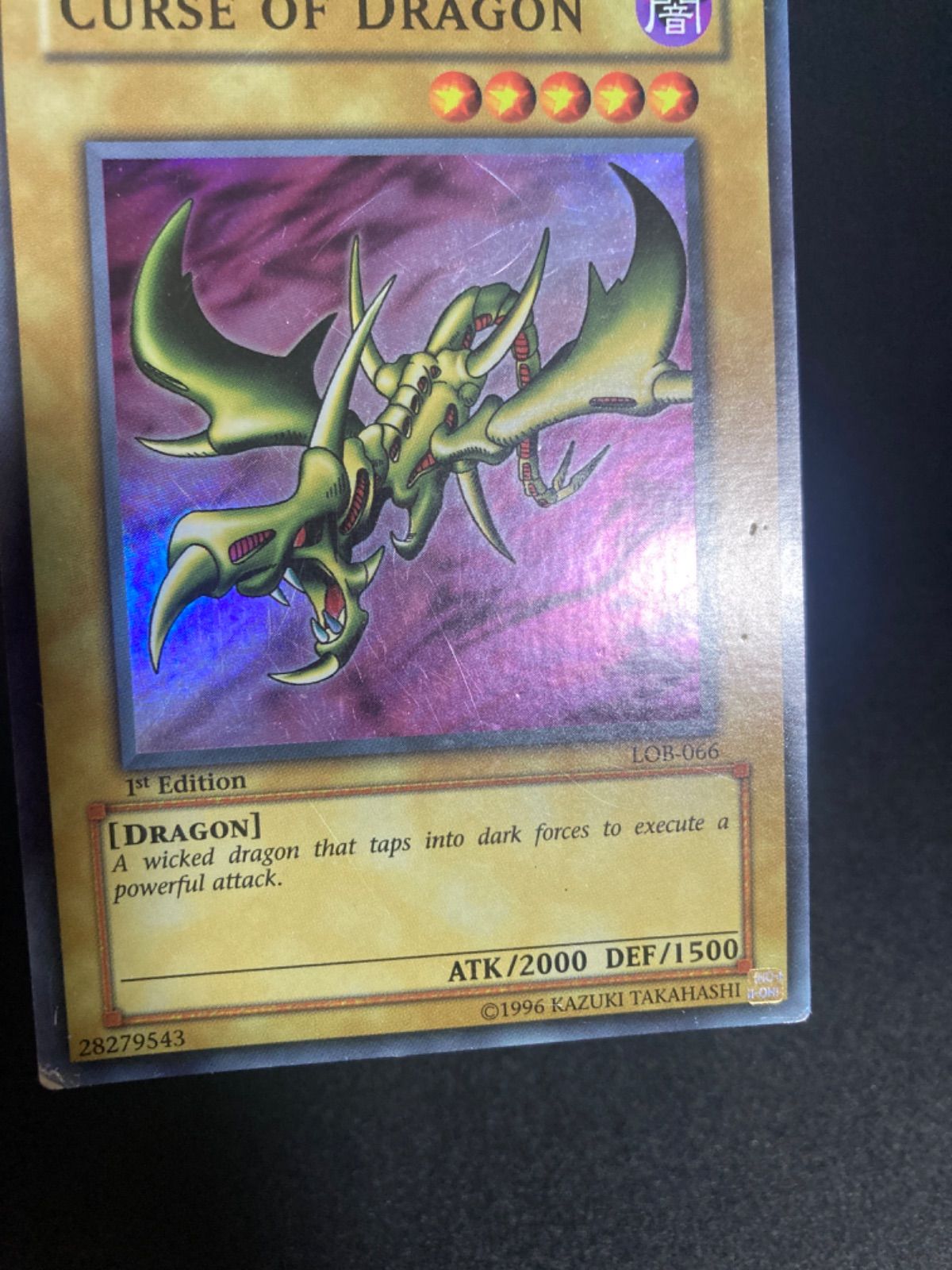 遊戯王 英語版 King's Court キングズコート 1st 1BOX 遊戯王 英語版