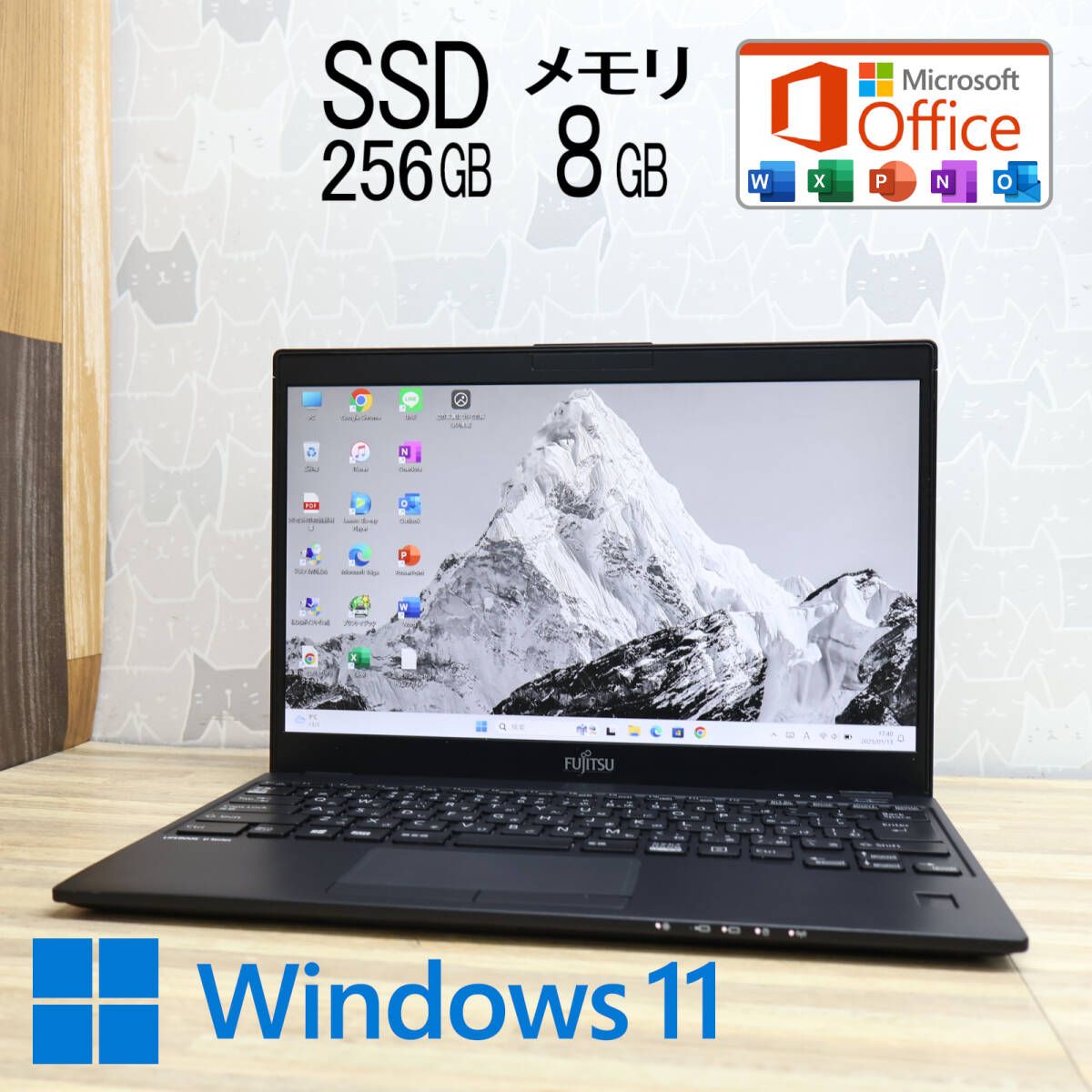 超美品 高性能8世代4コアi5！SSD256GB メモリ8GBU939/A Core i5-8365U Win11 MS Office2019 Homeu0026Business ノートパソコンP83946