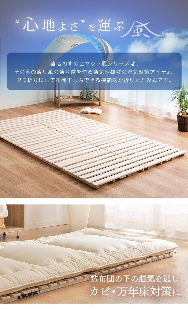 在庫セール】ベッド セミダブル 折りたたみ天然桐 折りたたみ すのこ
