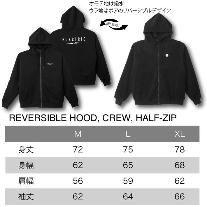 アンダーボルト リバーシブル