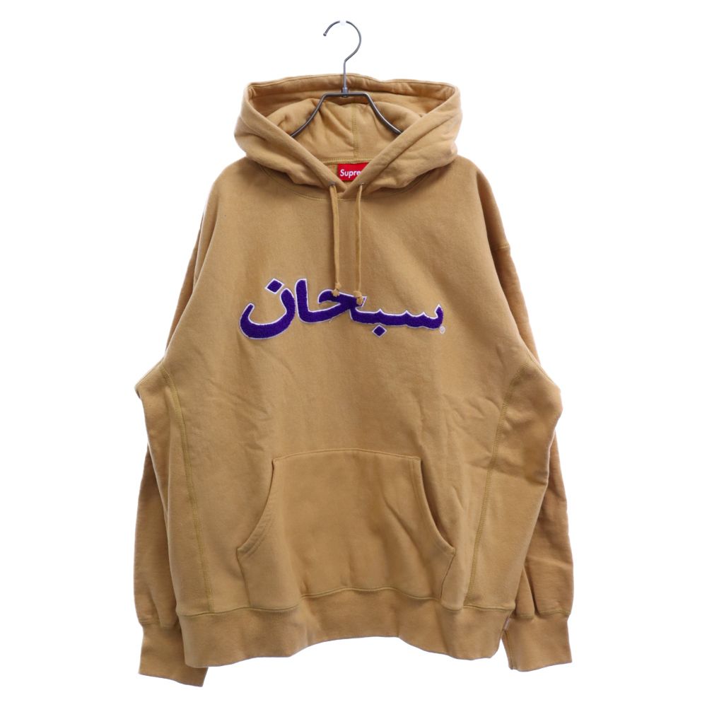 SUPREME (シュプリーム) 21AW Arabic Logo Hooded Sweatshirt
