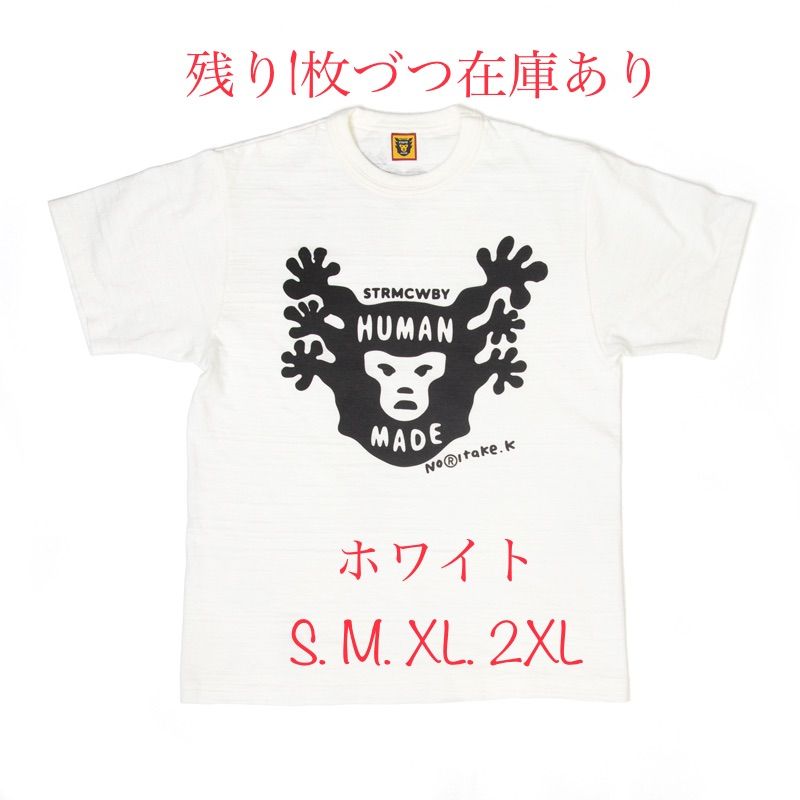 HUMAN MADE 木梨憲武コラボ - Tシャツ/カットソー(半袖/袖なし)