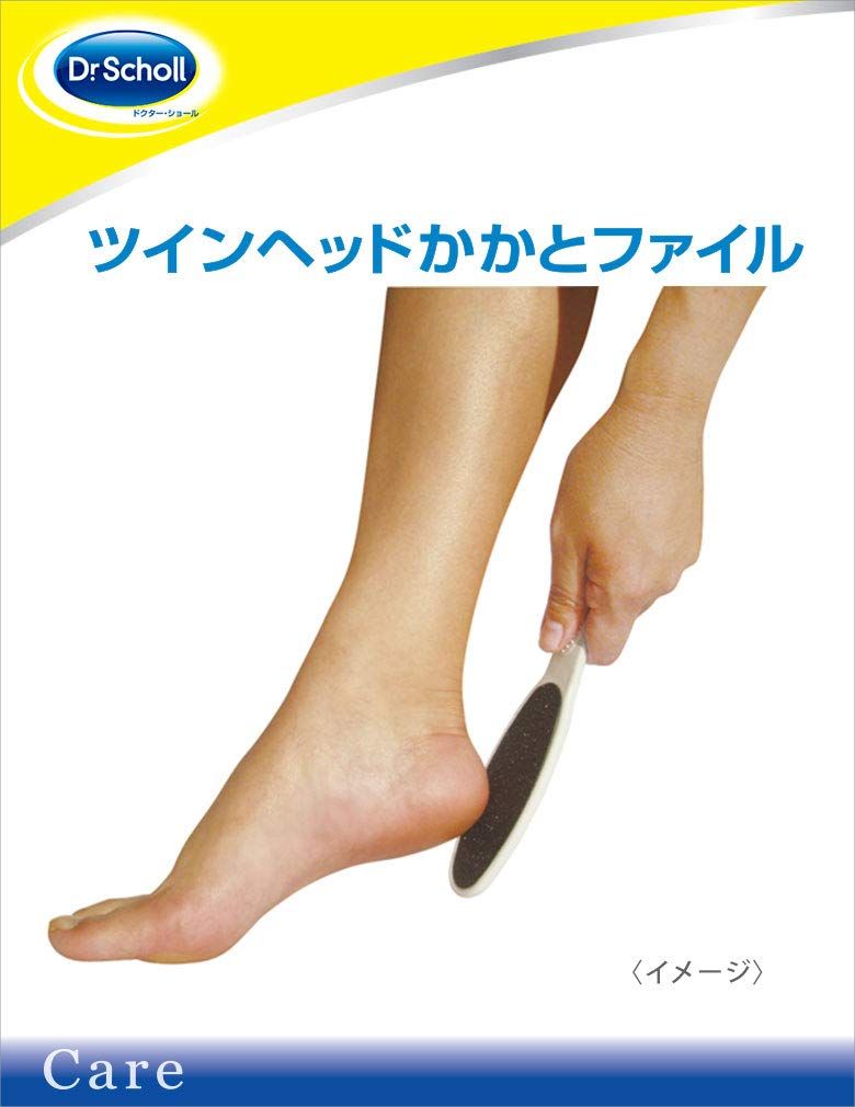 【在庫処分】Dr. Scholl ドクターショール ツインヘッド かかと角質除去 ホワイト