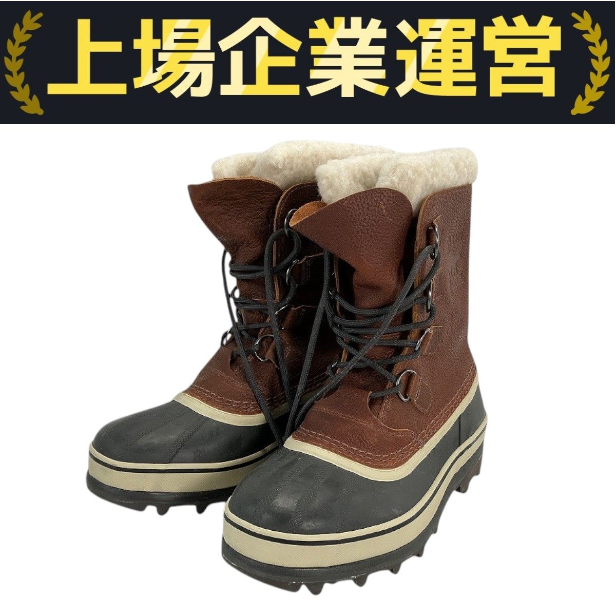 美品 SOREL スノーブーツ 26cm 楽天市場】ソレル スノーブーツ 26cmの通販