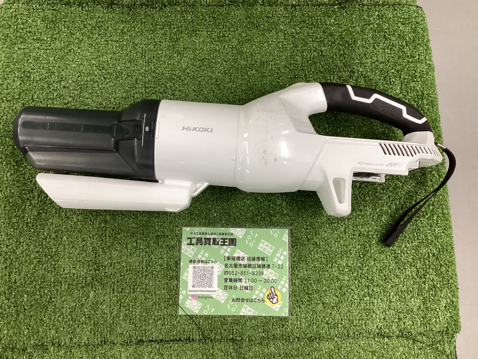 Makita - HiKOKI 36V コードレスクリーナ 二段サイクロン　中古 中古B】HiKOKI(ハイコーキ) 36vコードレス クリーナ 2段