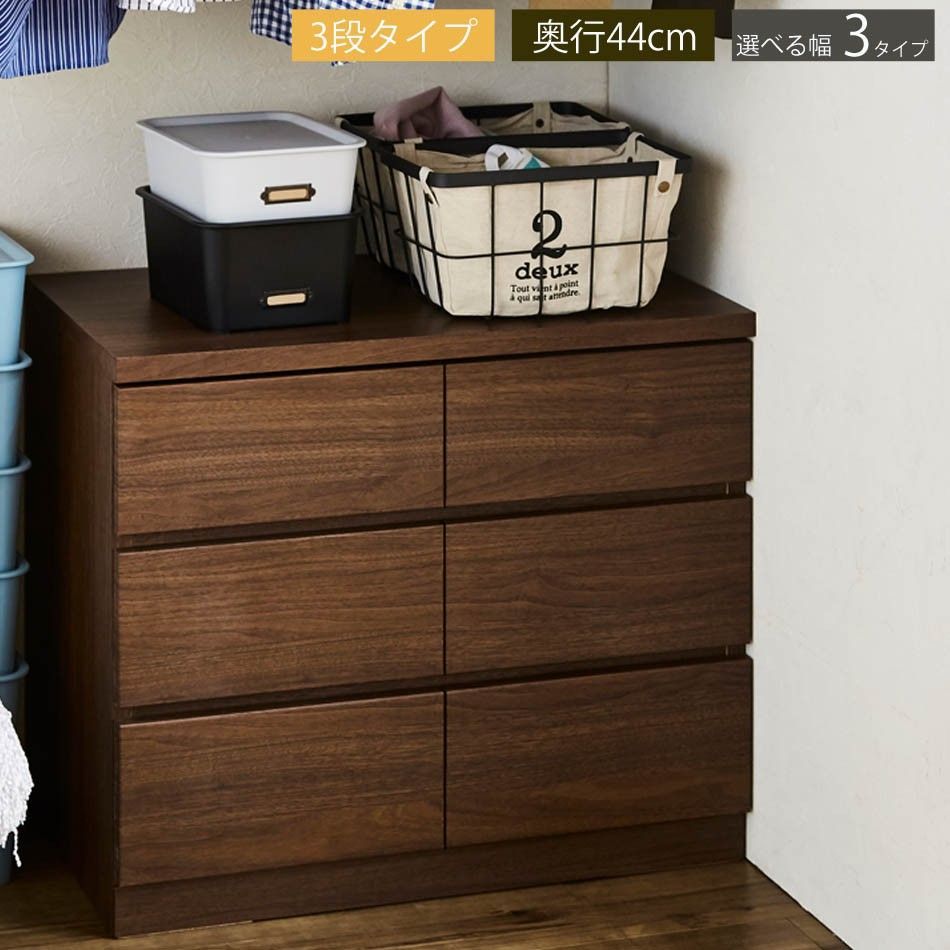シギヤマ家具 ダイニングボード SABONA サボナ レンジボード