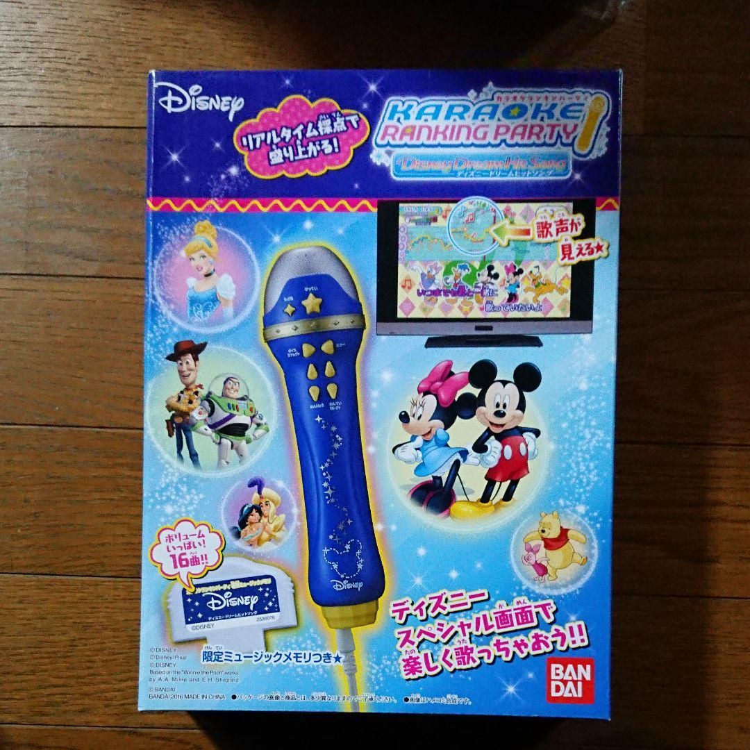 カラオケランキンパーティ Disney Dream Hit Song Amazon | カラオケランキンパーティ Disney Dream Hit Song