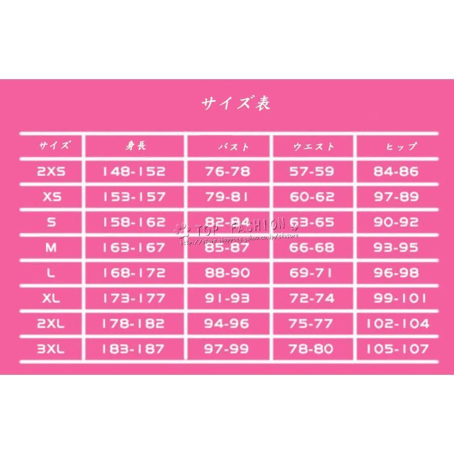 美少女戦士セーラームーン風 大人用