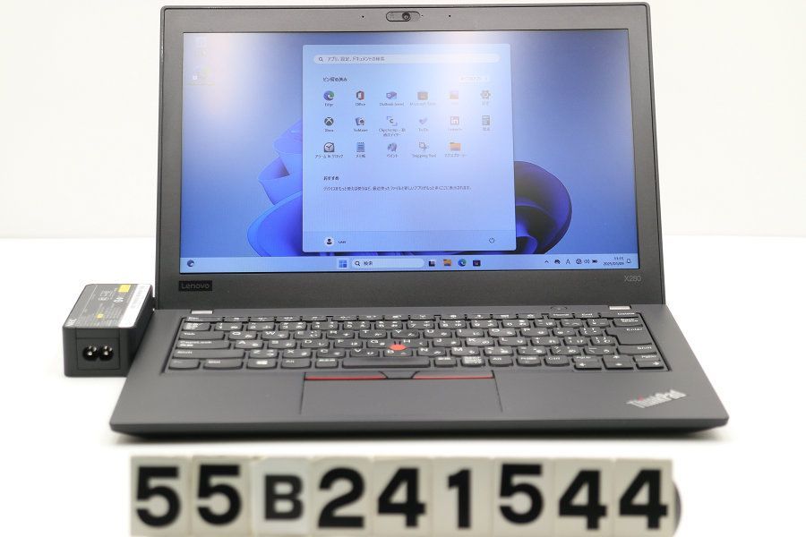 Lenovo ThinkPad X280 Core i5 8250U 1.6GHz/8GB/256GB(SSD)/12.5W/FWXGA(1366x768)/Win11 【55B241544】