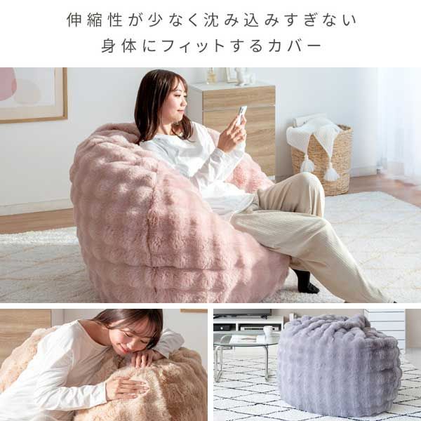 カバー洗濯 自由自在