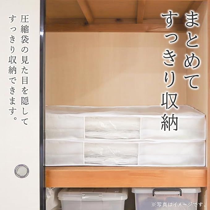 収納袋 布団圧縮袋 Kufu 布団 |東和産業 圧縮袋用収納袋 圧縮袋専用 布団一式 東和産業 圧縮 セット 掛け敷き ホワイト 収納 布団収納袋 メルカリ