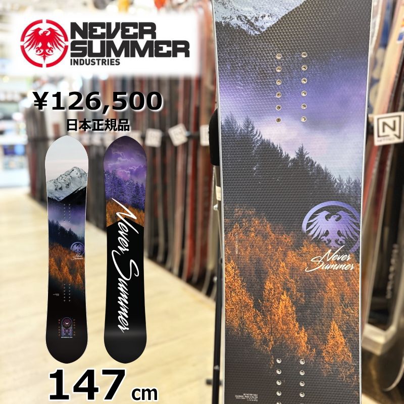 ネバーサマー never summer スノーボード 板 レディース 147cm 24-25 NEVERSUMMER LADY FR 147cm ネバーサマー レディ エフ