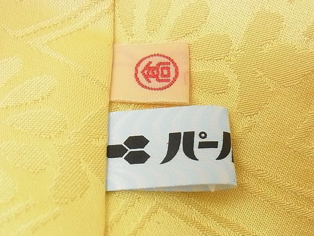 平和屋-こころ店□極上 創業460年・千總 振袖 駒刺繍 誰が袖好み 吉祥 ...