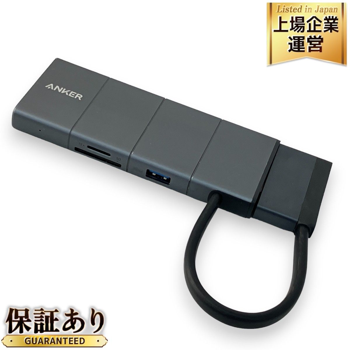 Anker A8384 PowerExpand 9-in-2 USB-C メディア ハブ PC周辺機器 アンカー 中古 Z9077631