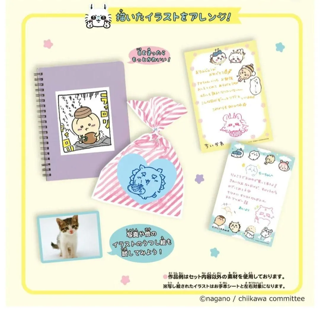 ちいかわ モモンガ ハチワレ うさぎ シーサー カニ ちゃん ナガノ まとめ売り ちいかわ モモンガ ハチワレ うさぎ シーサー カニ ちゃん