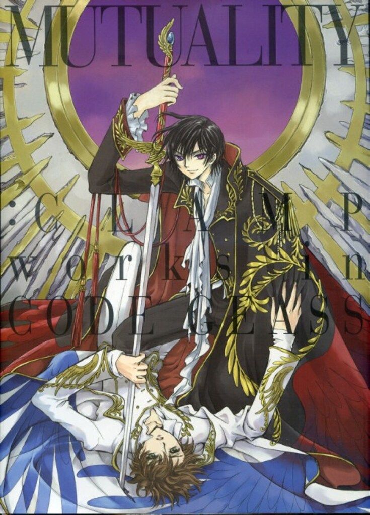 コードギアス CLAMP 画集 イラスト集 コードギアス イラスト集 4冊