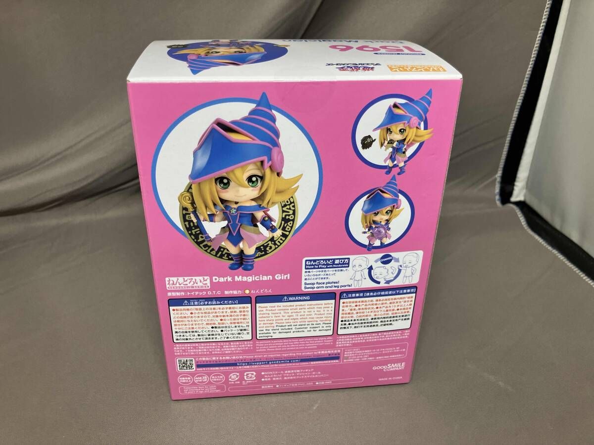 再販)ねんどろいど 1596 遊☆戯☆王 ブラック・マジシャン