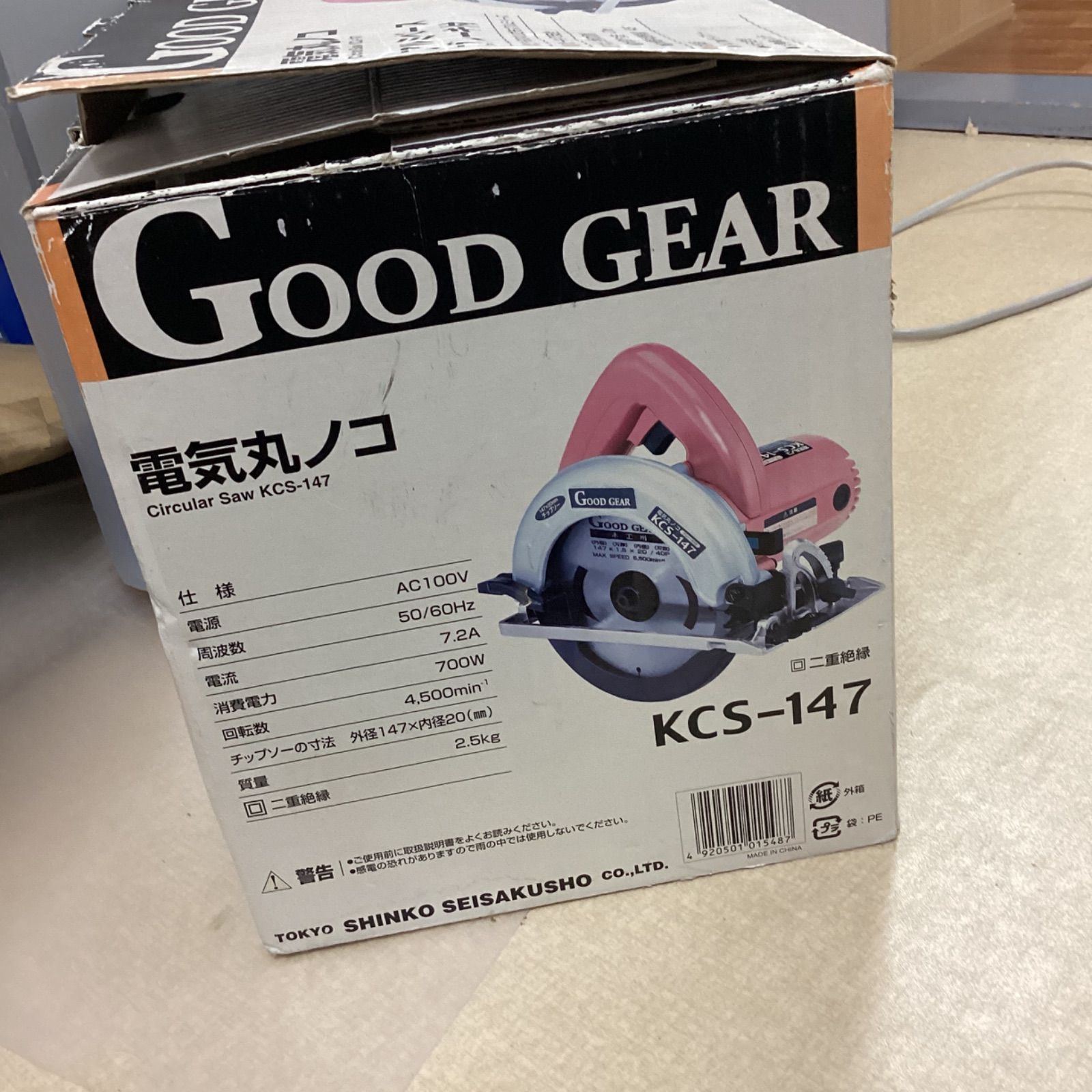 動作確認済】電気丸ノコ KCS-147 GoodGear - メルカリ