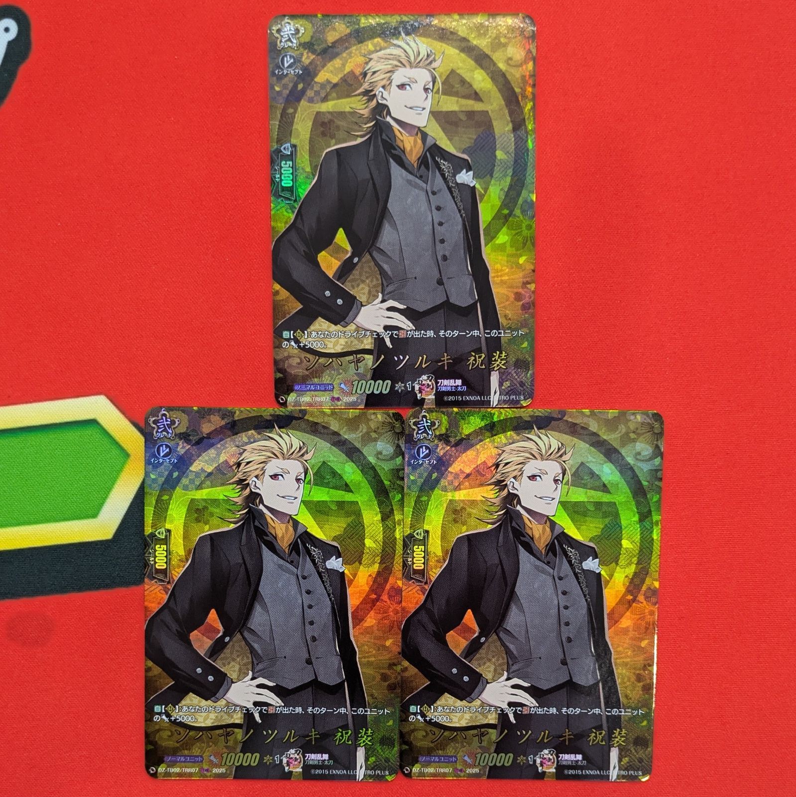 ヴァンガード 京極正宗　鬼丸国綱デッキパーツ ヴァンガード 京極正宗 鬼丸国綱デッキパーツ C 京極正宗 特