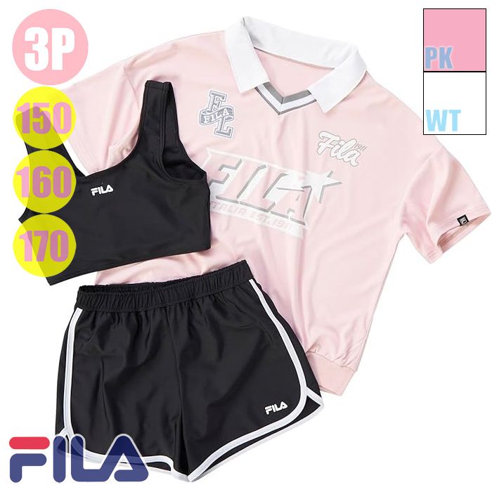 FILA フィラ ガールズ水着 襟付き3点セット水着 カップ付き ジュニア|女子 125-662