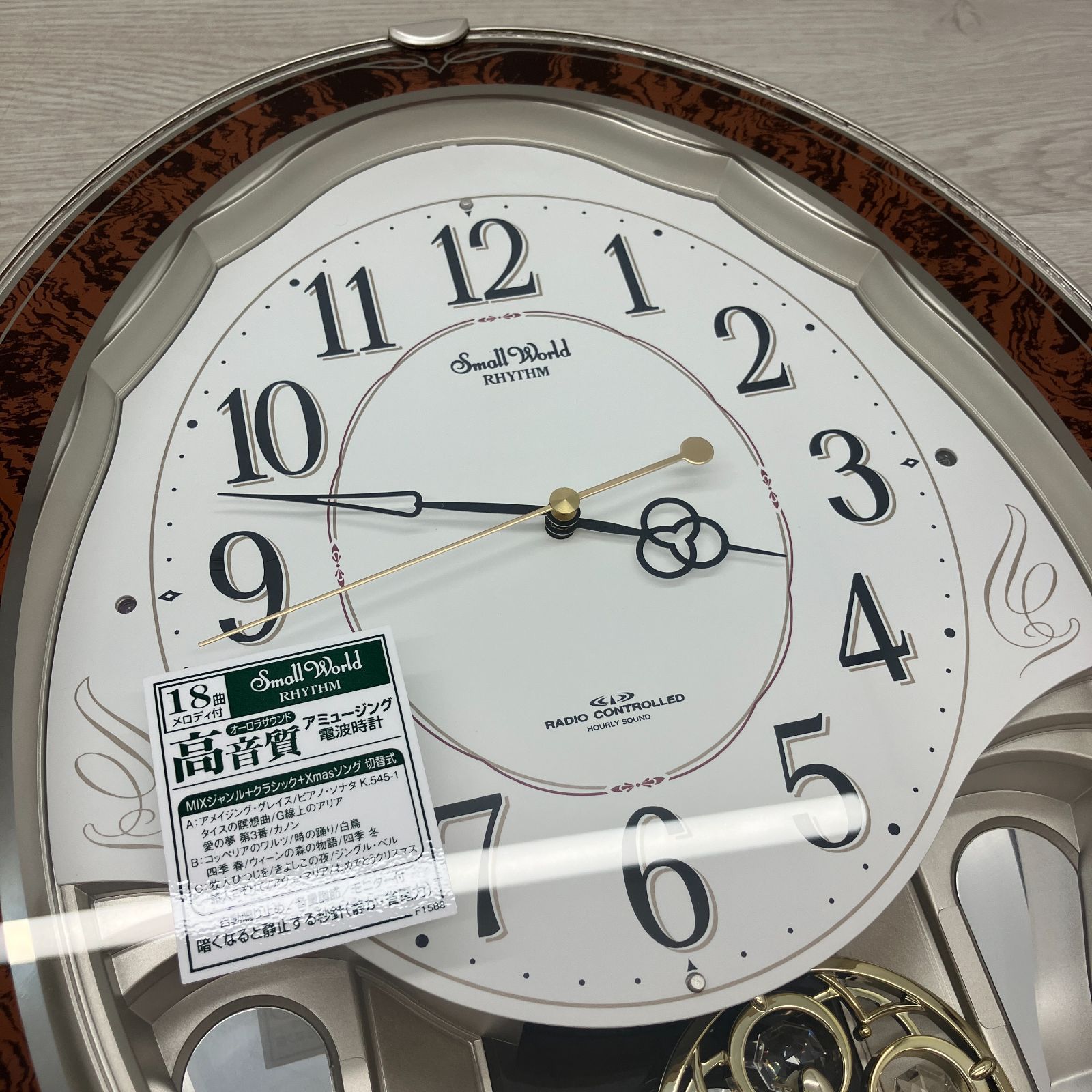 RHYTHMリズム　電波時計掛時計 4MN520RHスモールワールドハイム 4mn520rh23-3.jpg