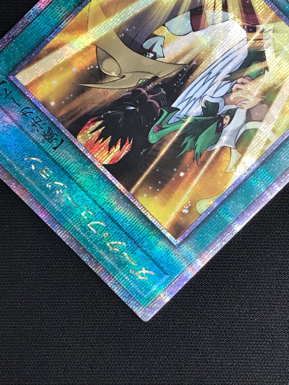 遊戯王 ダークフュージョン 25thシークレット SUDA-JPS01 遊戯王