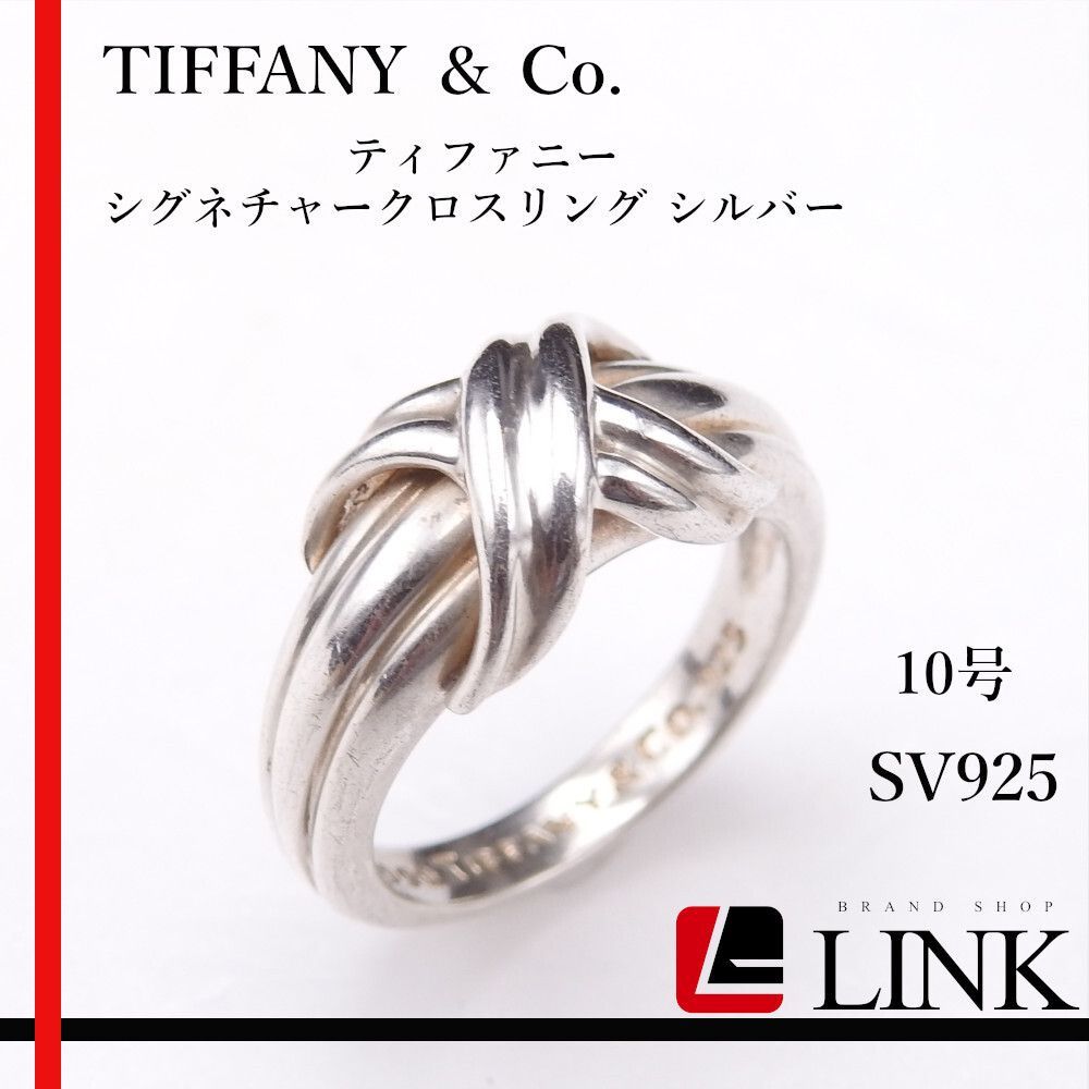 ティファニー TIFFANY シグネチャークロス リング 12号 SV925