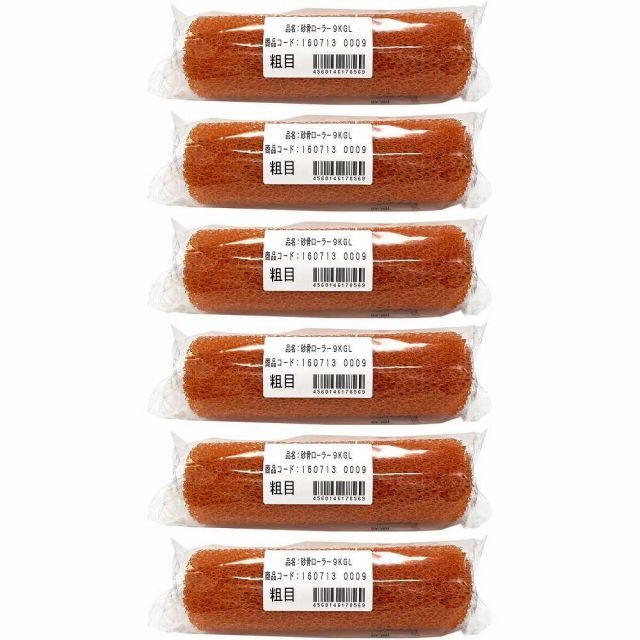 大塚刷毛製造 砂骨材ローラー レギュラー 粗目 9インチ 9KGL 6個セット