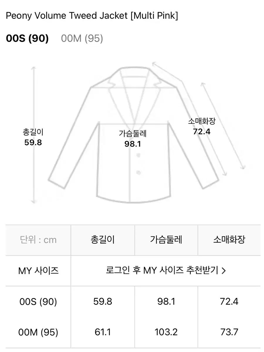jsny ピオニー