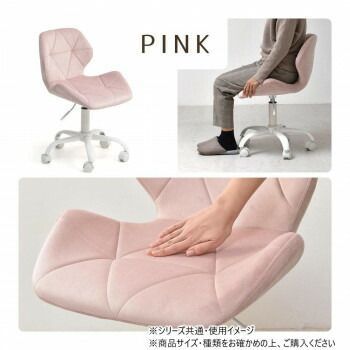 デスクチェア PPITチェア