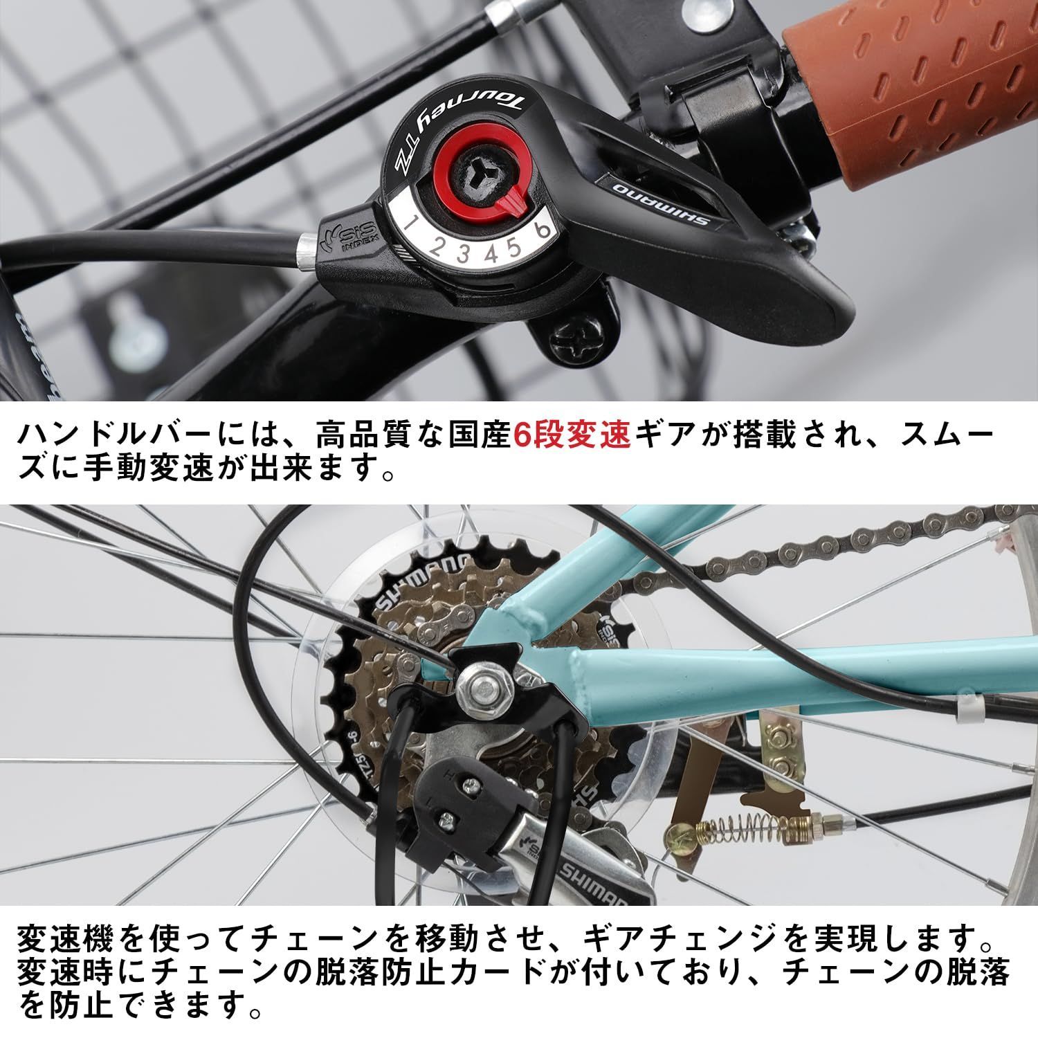 通勤 通学