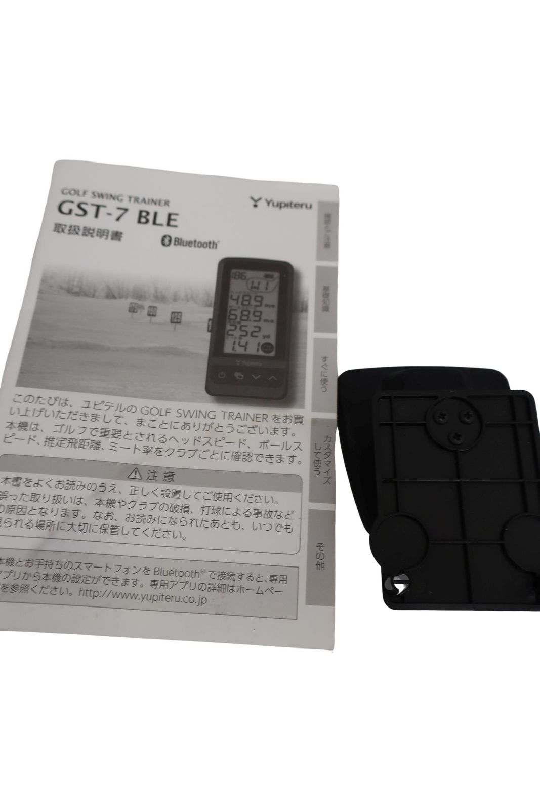 美品】Yupiteru(ユピテル) ゴルフスイングトレーナー GST-7 BLE ゴルフ
