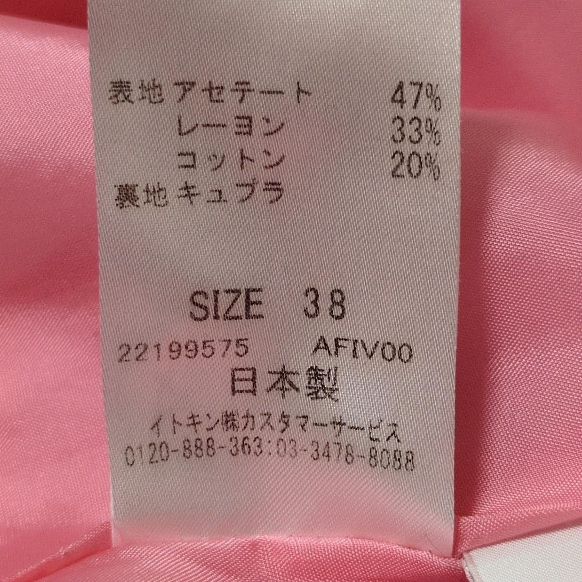 COURREGES(クレージュ) ワンピース サイズ38 M レディース