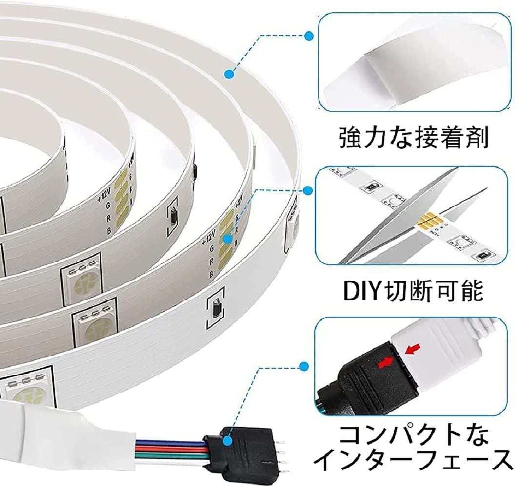 IKERY LEDテープライト 40M リモコン制御 音声同期 SMD5050 24V 4ピン 高輝度RGB 切断可能 調光調色 工具不要  入電電圧100V-240V まちなみ メルカリ